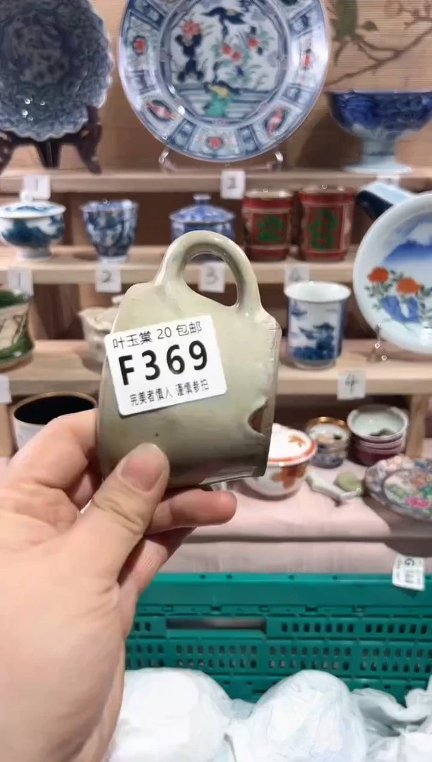 【闪购商品】瓷片当天满20米包邮F369