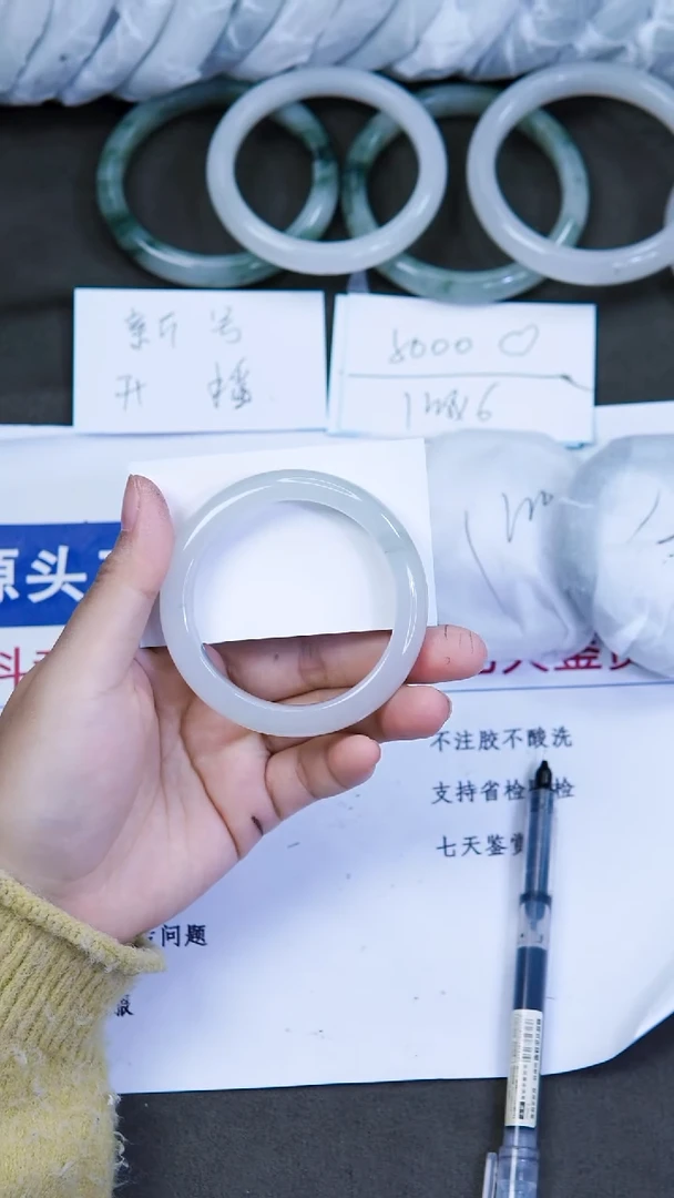 未镶嵌手镯石英质玉163-53/54