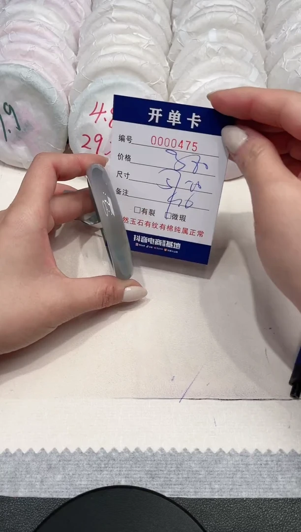 【闪购商品】玛瑙/玉髓手镯未镶嵌475