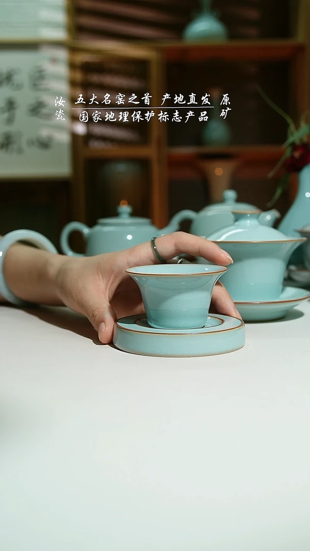 瓷天青珑匞马蹄杯加杯垫一级