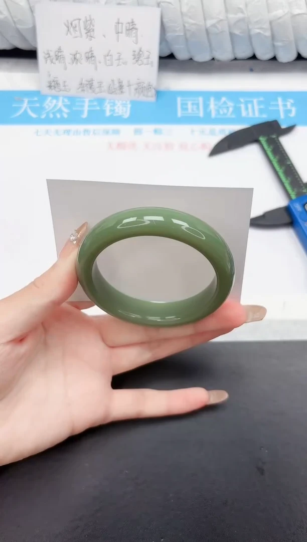 石英质玉手镯未镶嵌221-57.1DB