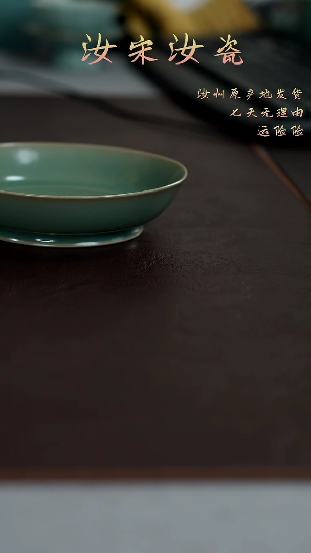 瓷片圆口洗啊啊啊啊啊啊