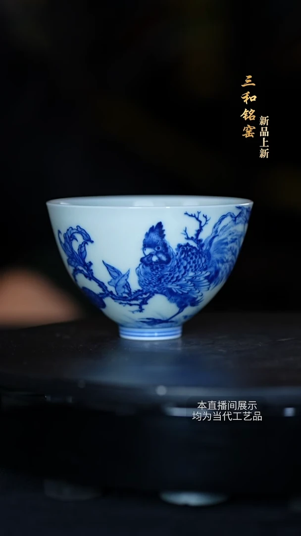 三和铭窑陶瓷摆件21