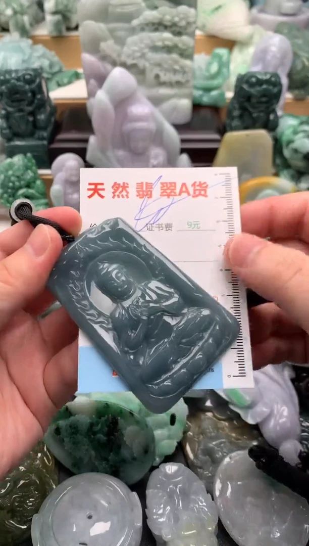 吊坠(不含链)未镶嵌翡翠1