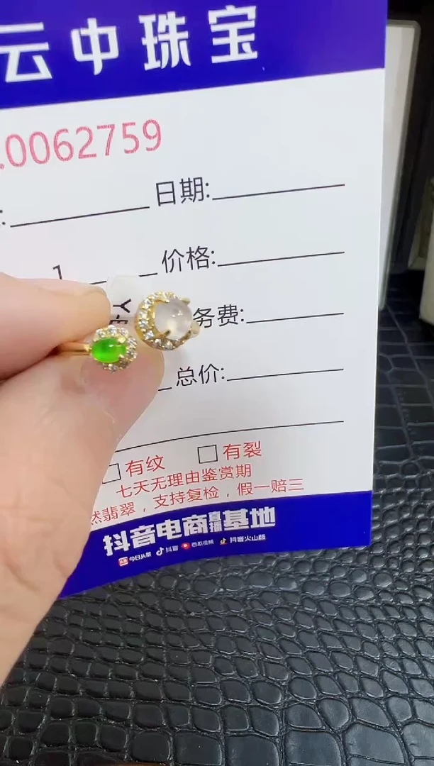 银S925镶嵌戒指翡翠2759