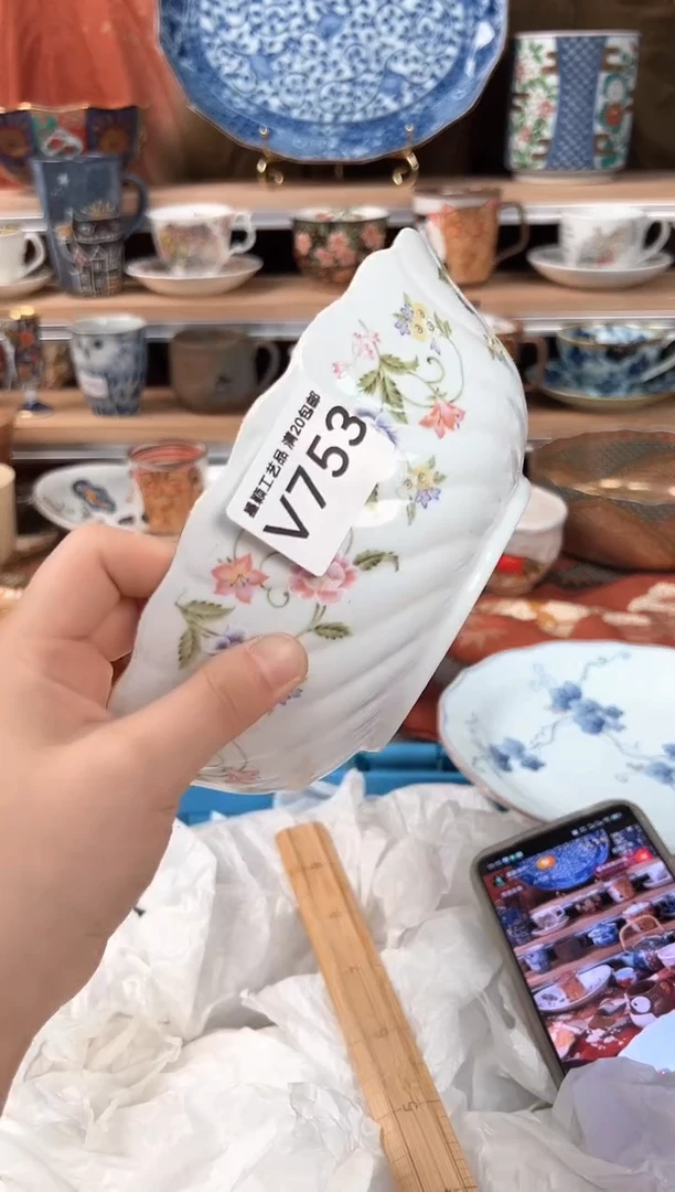 瓷片初*753V 瓷盘 杯子 碗 默认微瑕