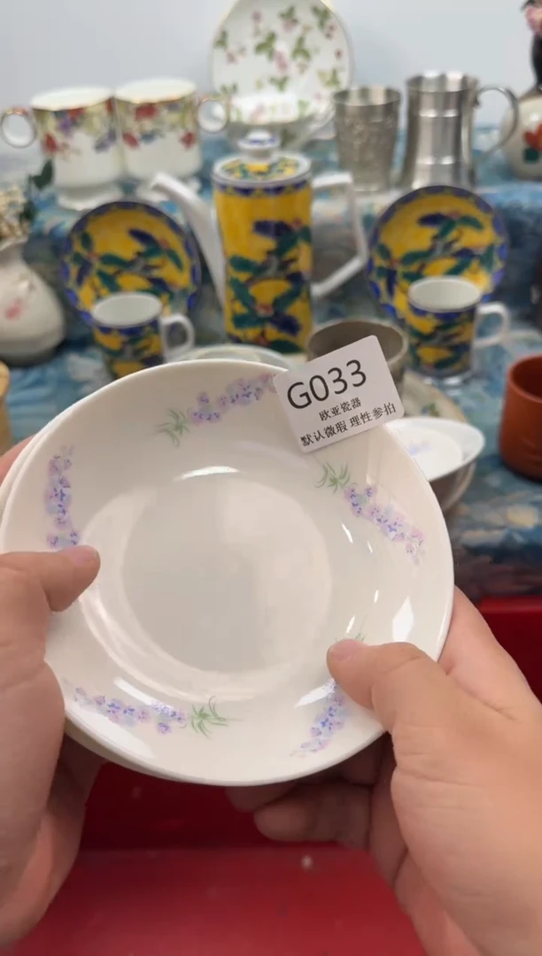瓷片羽*           G033