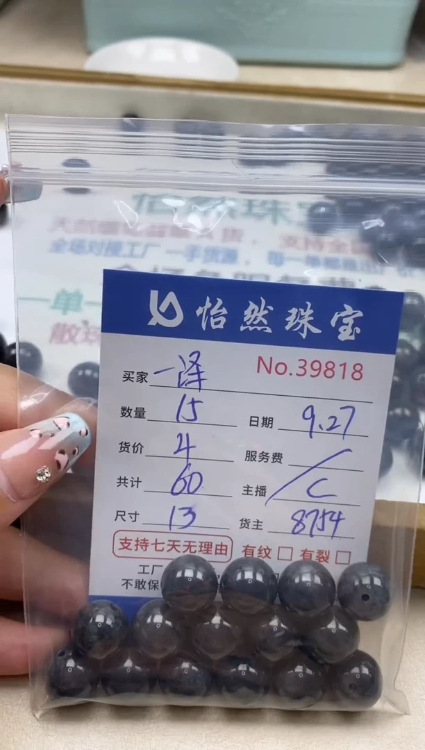 未镶嵌手链翡翠一*单:39818
