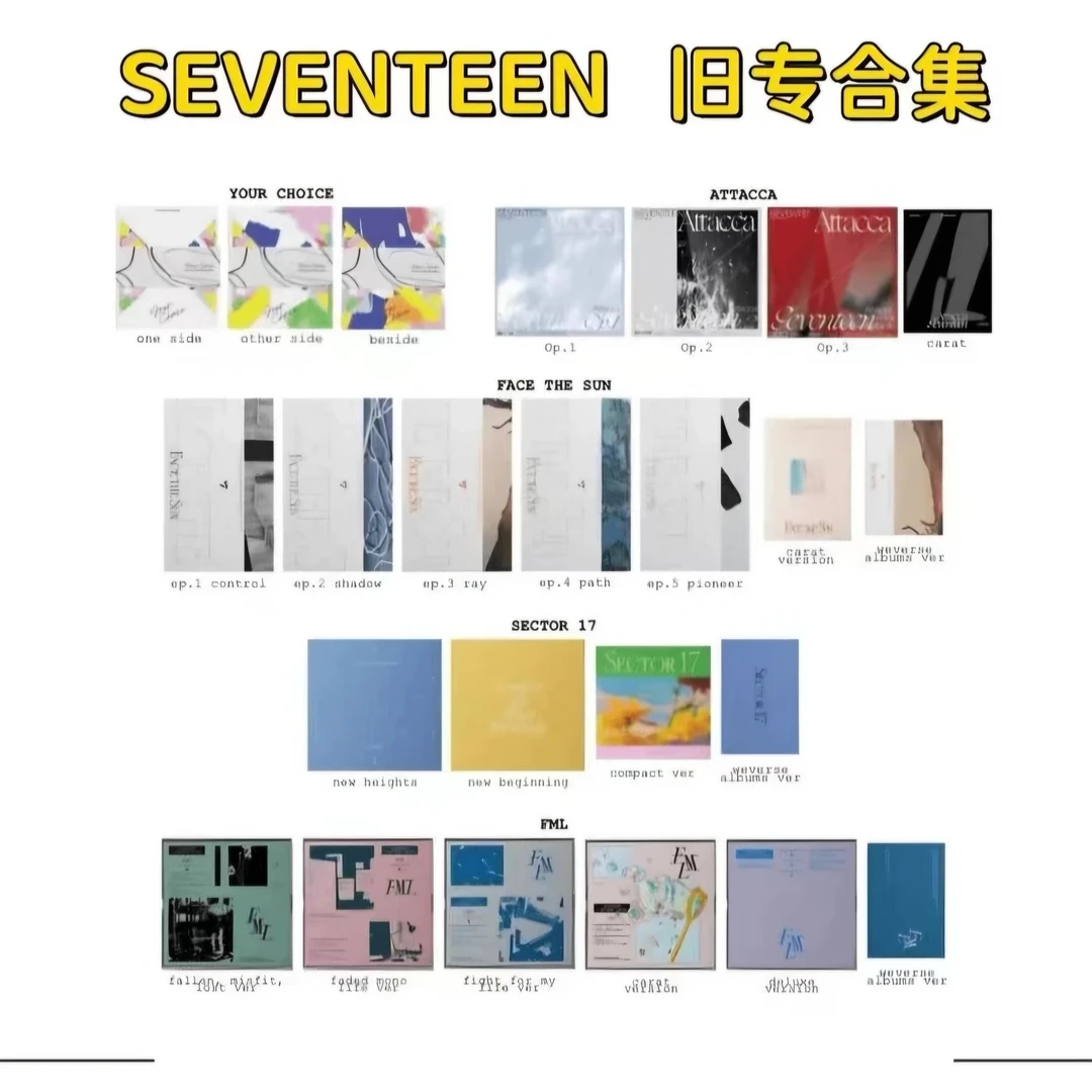 SVT 旧专  合集 专辑小卡