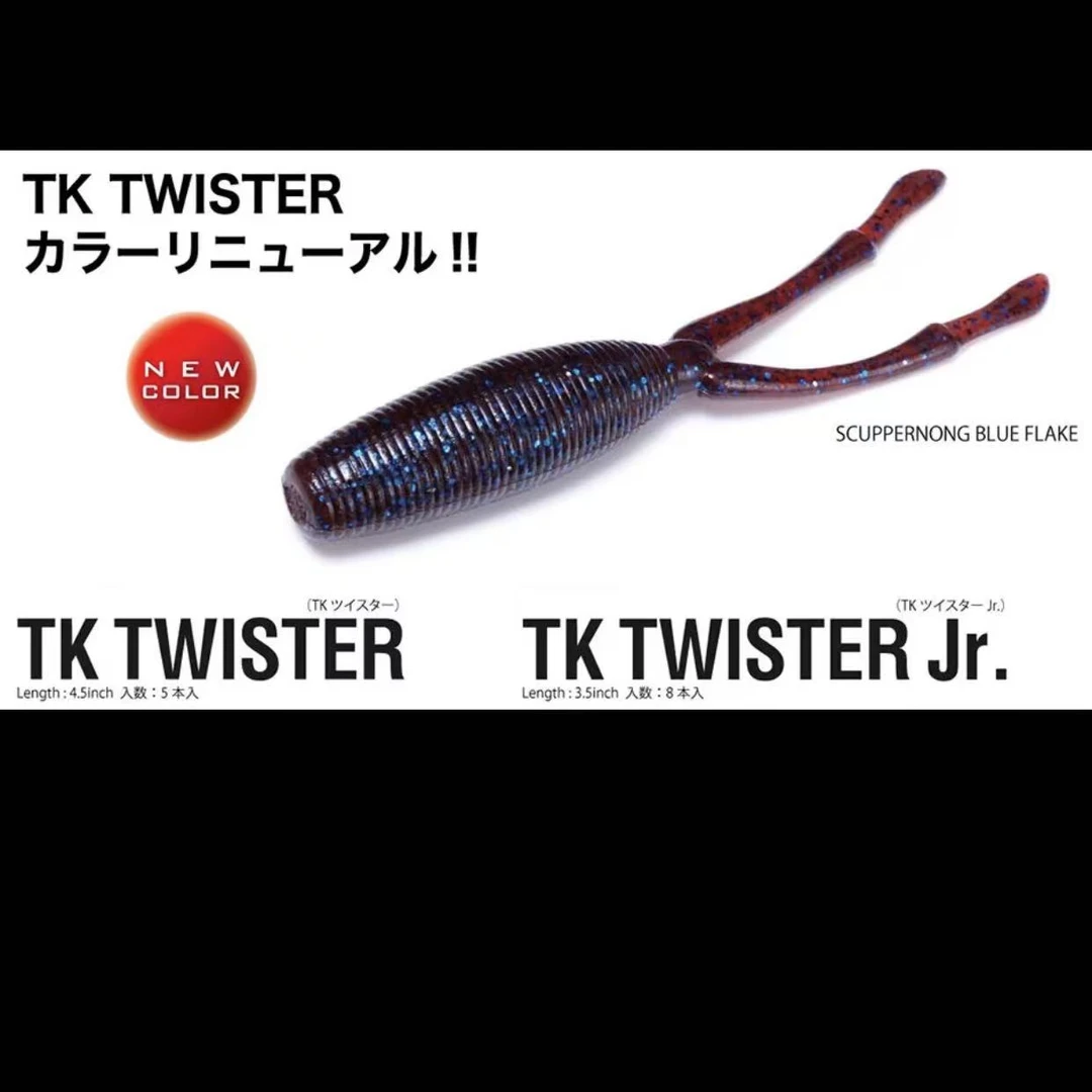 MEGABASS软饵路亚饵TK TWISTER(VIOS MINERAL)3.5/4.5inch鲈鱼