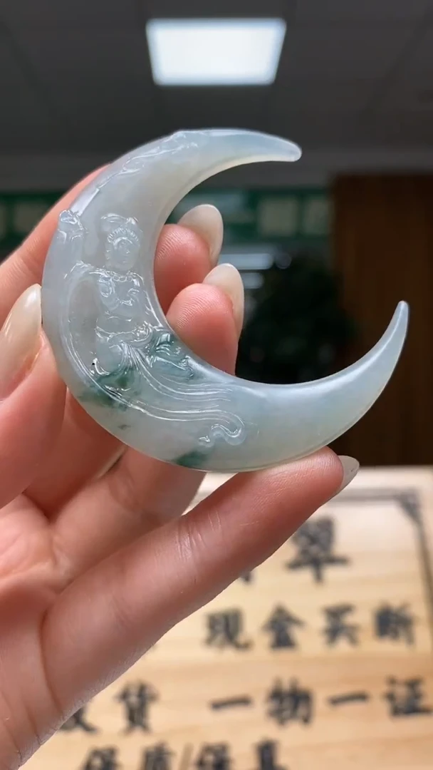 未镶嵌定制翡翠          *77