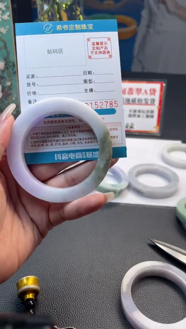 未镶嵌手镯定制翡翠胖****选62