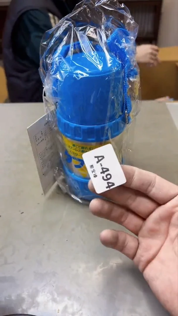 【闪购商品】瓷片494聚宝缘海淘精选