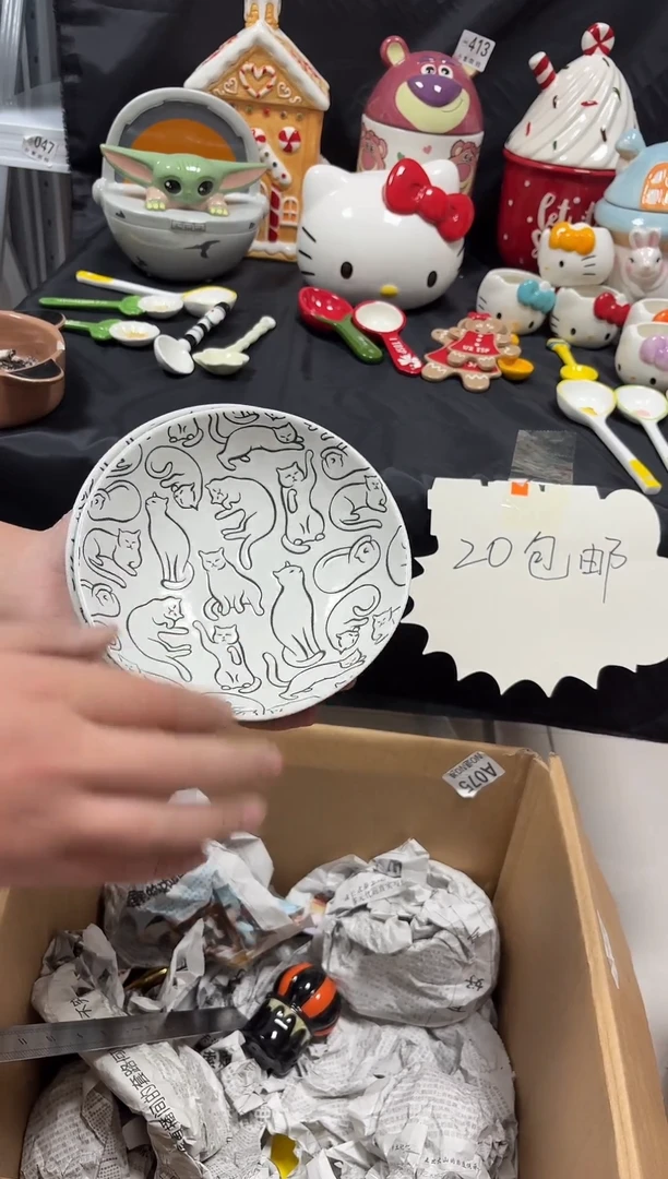 瓷满20包邮  默认微瑕 不退不换