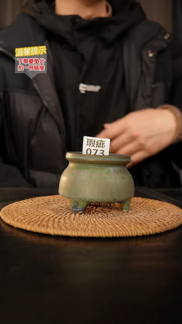 瓷片073 瑕疵款，口约7  高约7