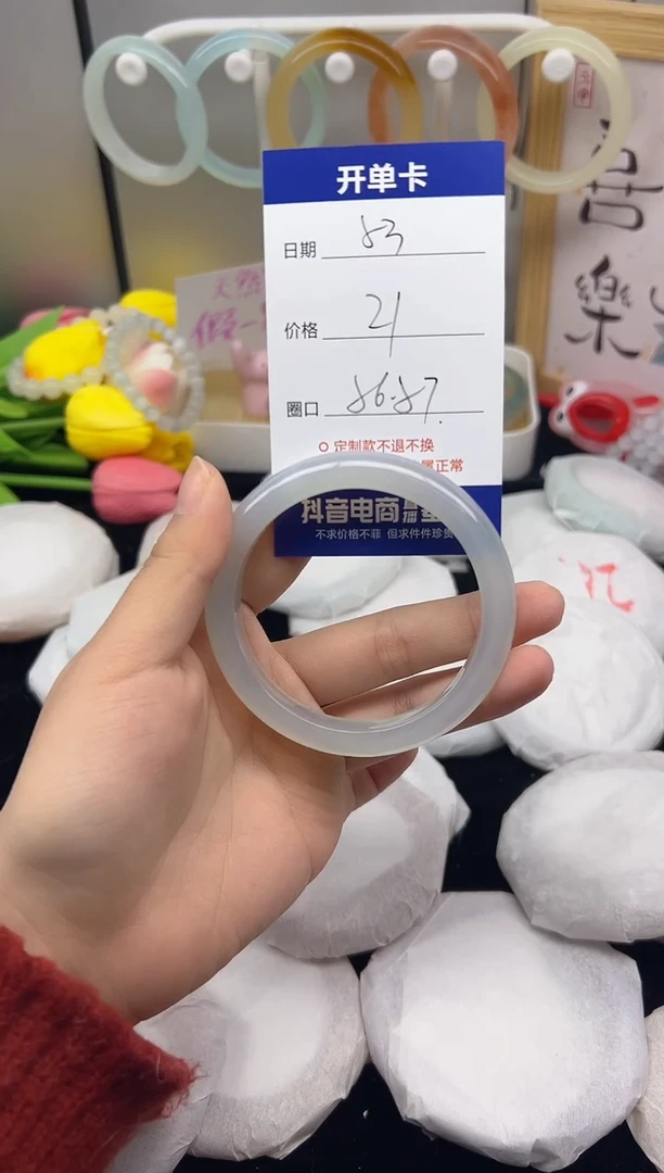 【闪购商品】石英质玉（黄龙玉）手镯未镶嵌53