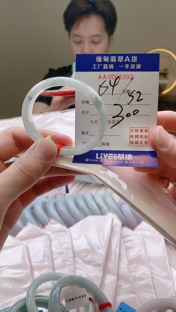 翡翠手镯未镶嵌AAAAAAAAAAA