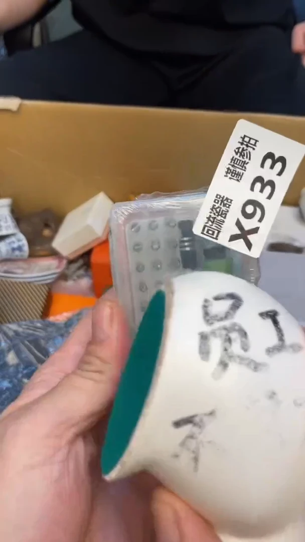 瓷片用****1老崔杂货铺默认微瑕