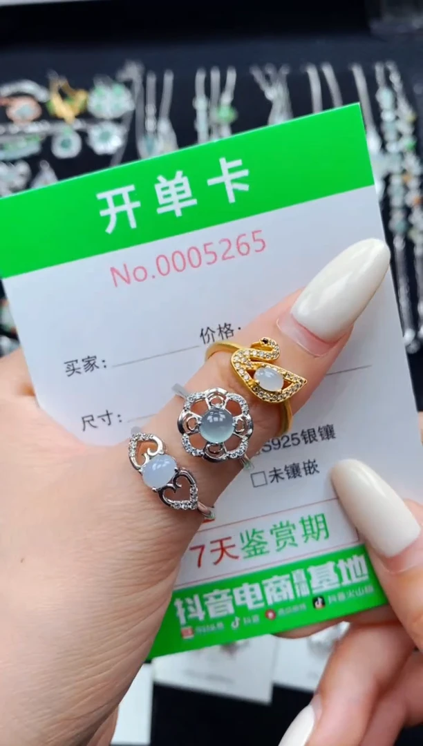 翡翠戒指银S925镶嵌失**命5265