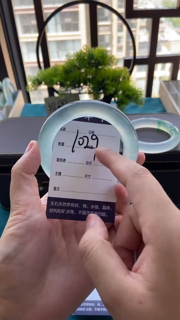 u*专拍链接 一物一拍
