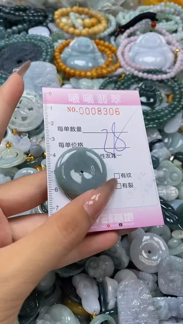 翡翠未镶嵌颈饰闪购0008306