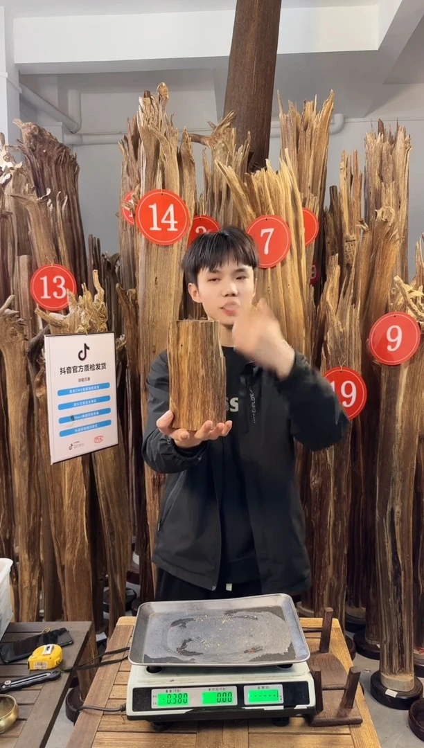 【闪购商品】沉香摆件沉香摆件多样性发一件27