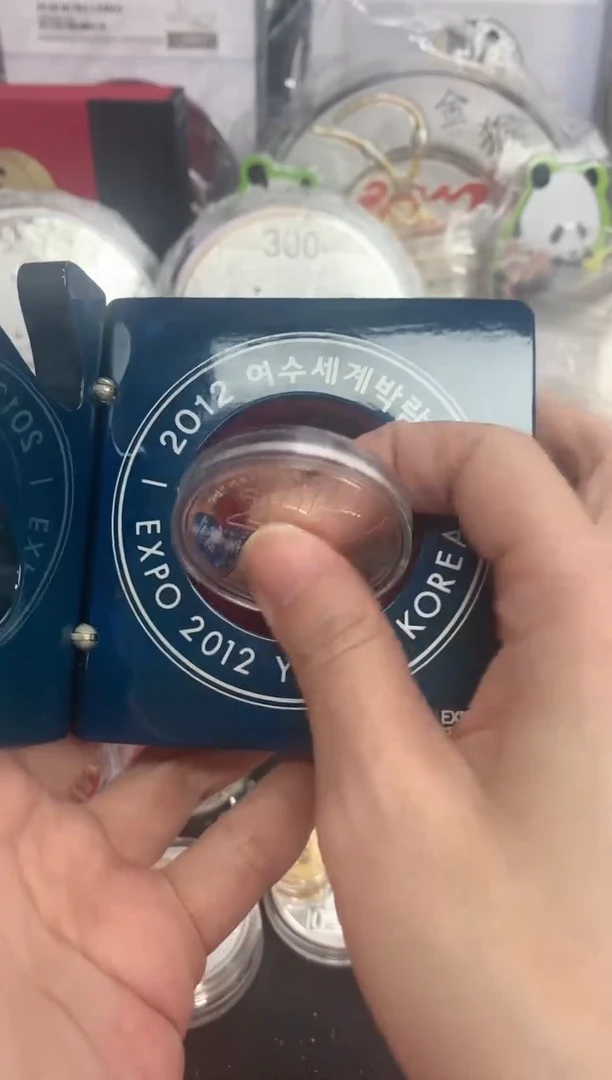 纯银丽水世博会银币1盎司