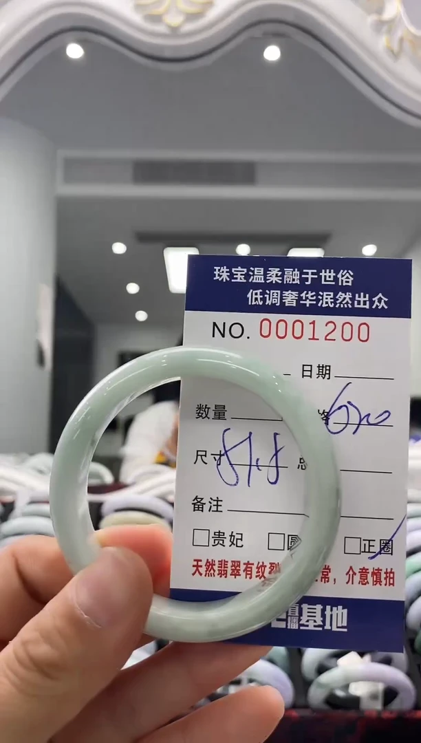 未镶嵌手镯翡翠天然缅甸A货翡翠