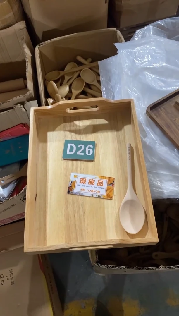 木闪购2025/11/7 D26瑕疵品