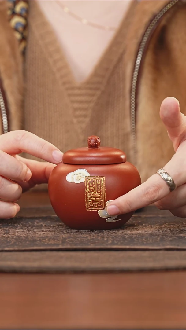 紫砂茶叶罐小罐大象钮朱泥刻如意