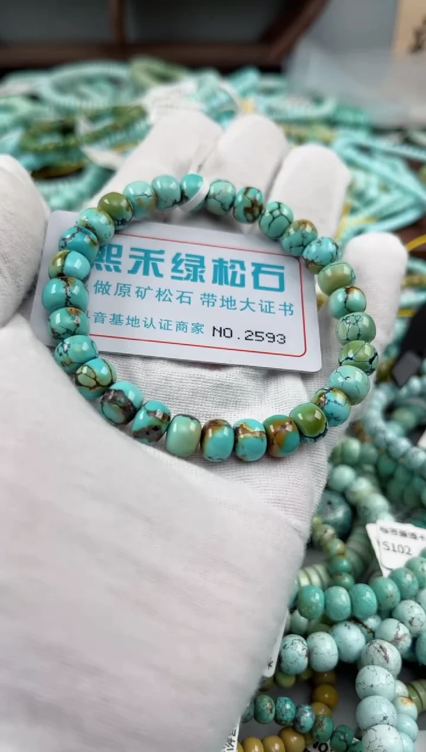 未镶嵌绿松石松石2593