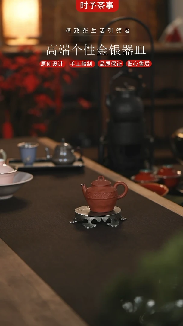 【闪购商品】手捏朱泥思转小泥壶