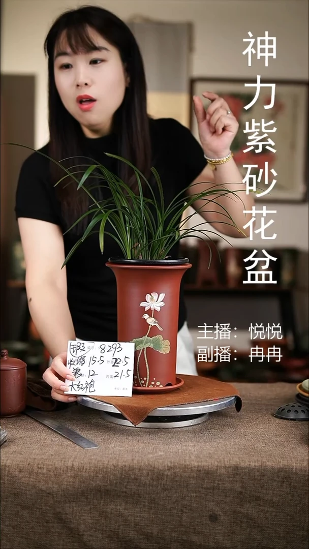 紫砂花盆8293+z微瑕紫砂花盆