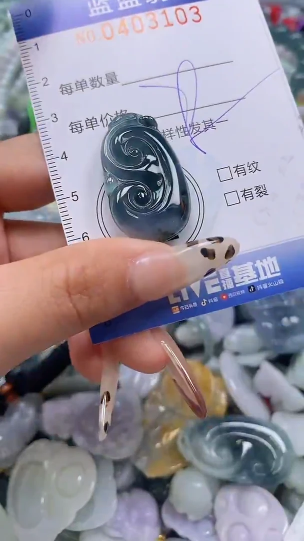 颈饰未镶嵌翡翠闪购0403103