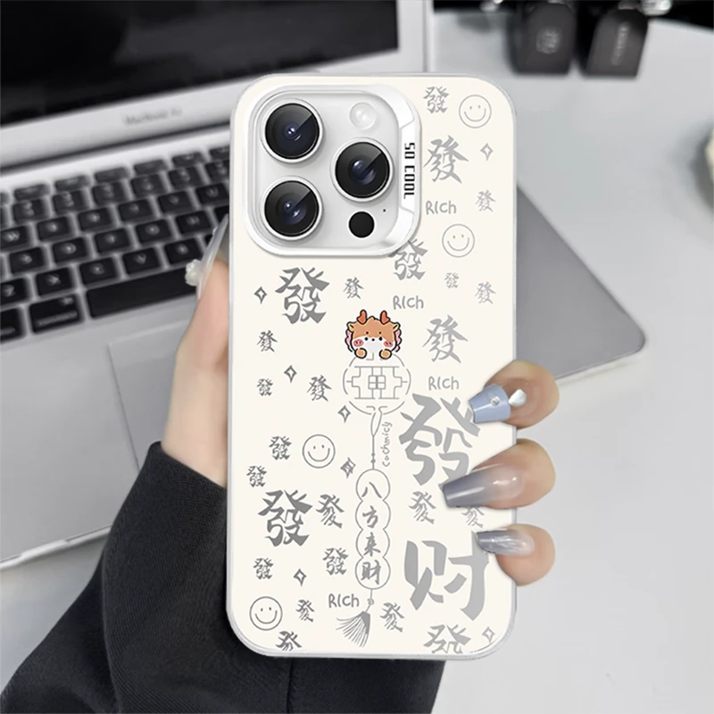 八方来财發财 彩银苹果手机壳适用华为小米苹果11/12/13/14/15/16
