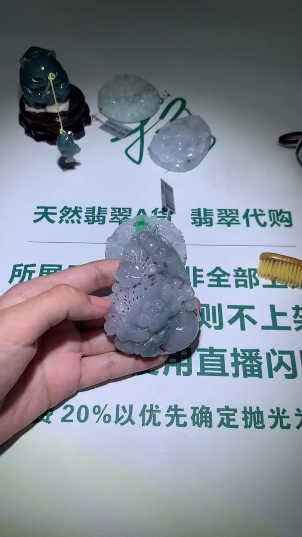 定制翡翠未镶嵌武****~毛货-不退不换-多样性发一