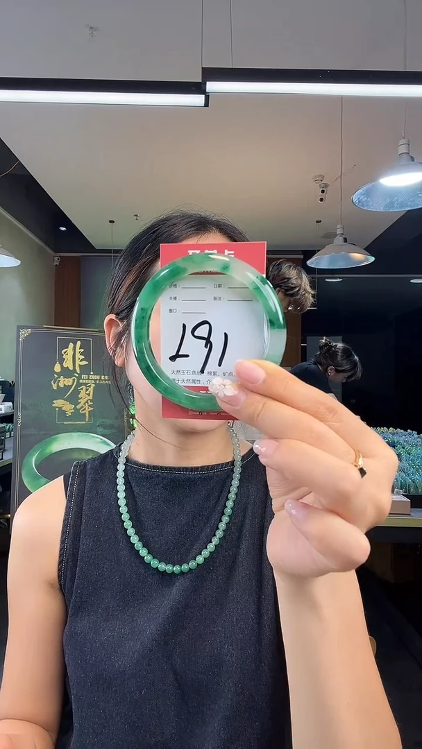 未镶嵌手镯石英质玉非洲翠61-62