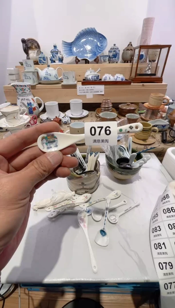 瓷片樱*子脱金划痕不退换G076