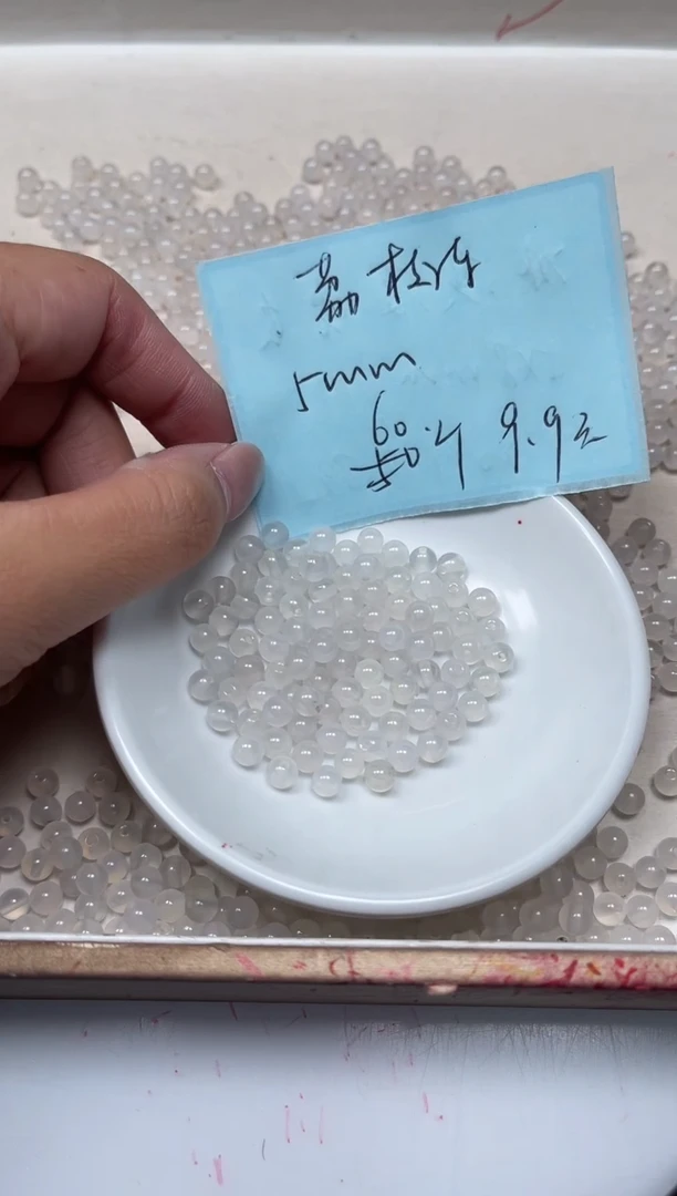 南红玛瑙散珠未镶嵌B454 荔枝冻5mm60颗9.9元