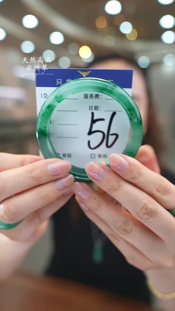未镶嵌手镯石英质玉56