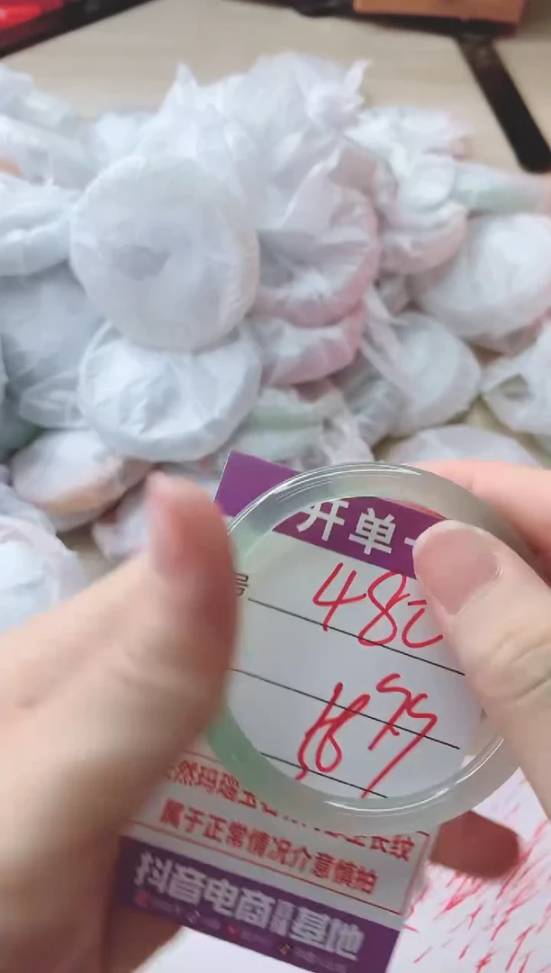 玛瑙/玉髓手镯未镶嵌480