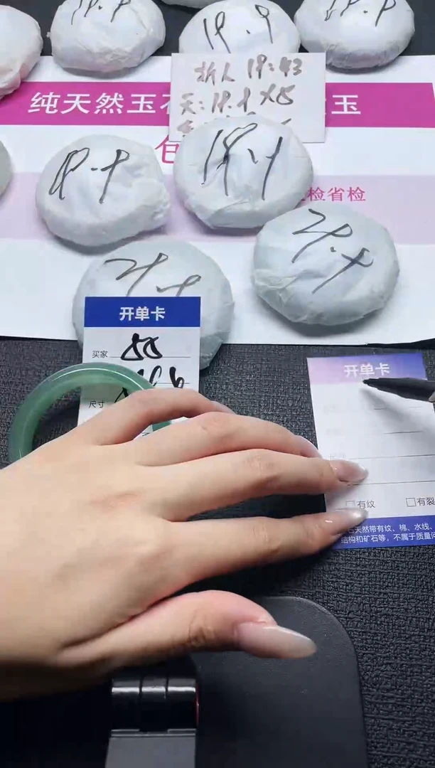 未镶嵌手镯石英质玉55-56