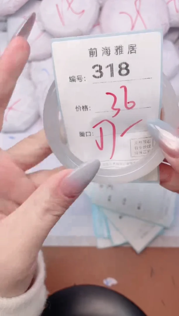 【闪购商品】玛瑙/玉髓手镯未镶嵌318