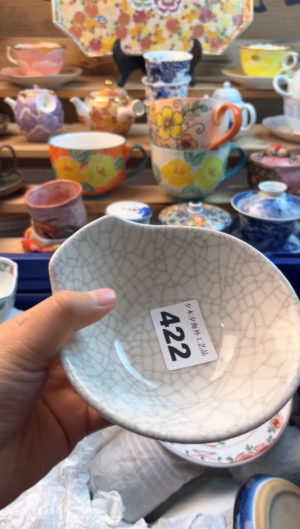 【闪购商品】瓷片瓷器          422