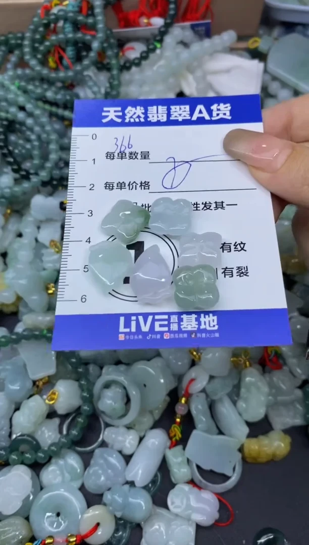 颈饰未镶嵌翡翠用****4天然翡翠A货批量多样性发一件