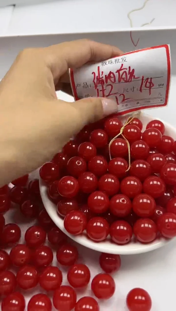 南红玛瑙未镶嵌颈饰W2351云南保山肉南红14MM*3颗