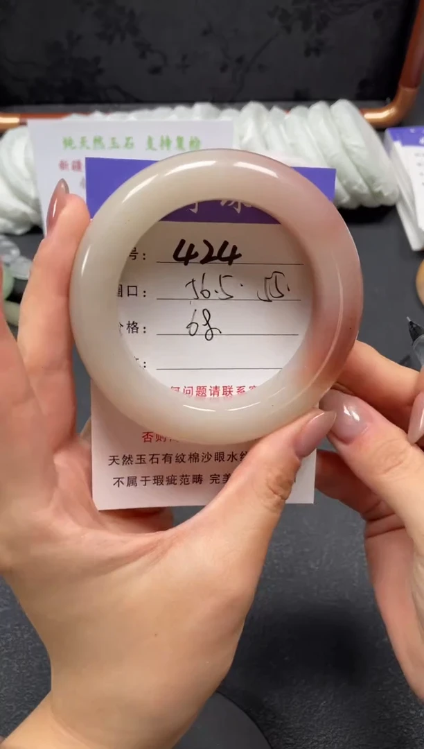 未镶嵌手镯石英质玉56