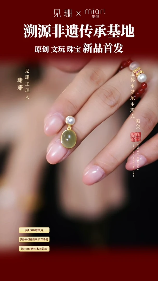 【见珊】专属美伢雅集耳环一对
