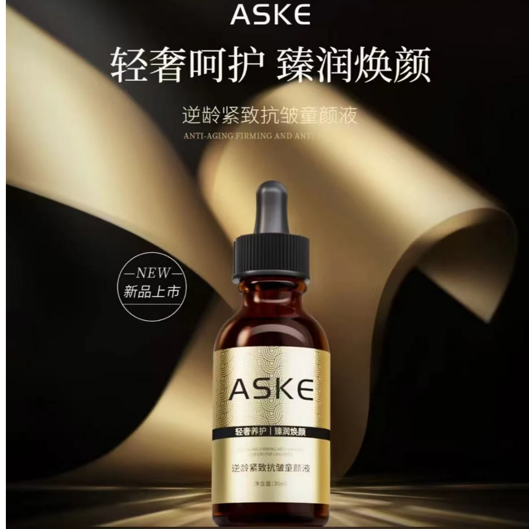 逆龄紧致抗皱童颜液6瓶