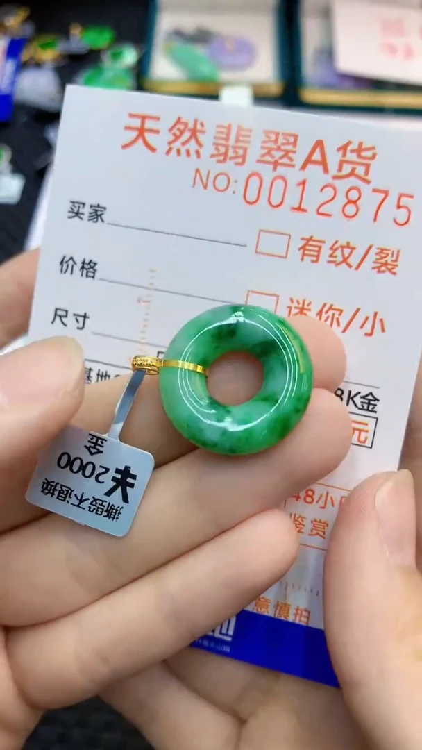 翡翠18K金镶嵌颈饰             1